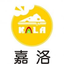嘉洛 KLA 及圖