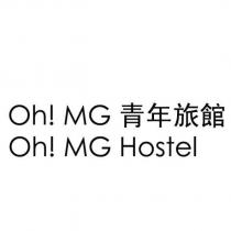Oh! MG 青年旅館 Oh! MG Hostel