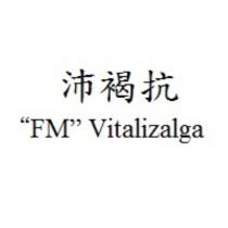 沛褐抗 ” FM ” Vitalizalga
