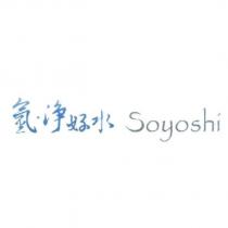 氫.淨好水 Soyoshi