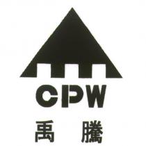 禹騰&三角形圖 CPW
