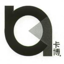 卡博及圖