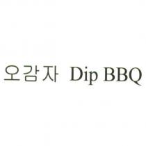 韓文 Dip BBQ