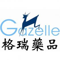 格瑞藥品 Gazelle 及圖