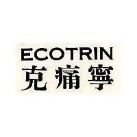 克痛寧 ECOTRIN