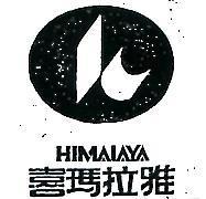 喜瑪拉雅及圖 (墨色)