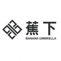 蕉下 BANANA UMBRELLA 及圖