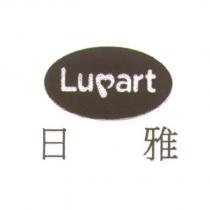 日雅 LUPART 及圖