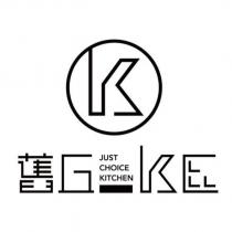 舊丘 K 區 JUST CHOICE KITCHEN 及圖