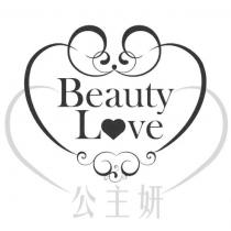 公主妍 Beauty Love 及圖
