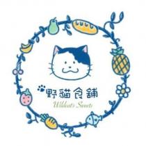 野貓食舖及設計圖