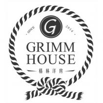 格林洋房 GRIMM HOUSE G SINCE 2014 及圖