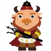 牛魔王及圖