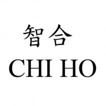 智合 CHI HO