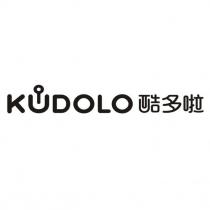 KUDOLO 酷多啦