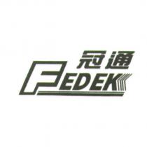 FEDEK & Chinese characters 冠通