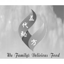 五代秘方 Wu Family ’ s Delicious Food 及圖