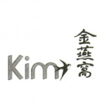 KIM 金燕窩及圖