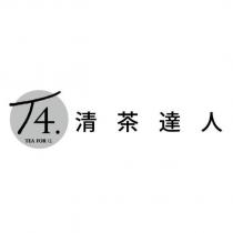 T4 清茶達人 TEA FOR U