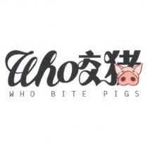 Who 咬豬設計字 WHO BITE PIGS 及圖
