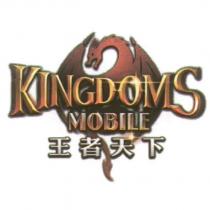 KINGDOMS MOBILE 王者天下及圖