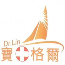 Dr. Lin 寶格爾及圖