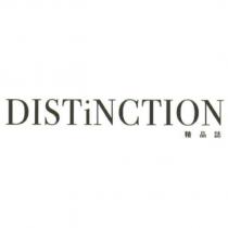 DISTiNCTION 精品誌