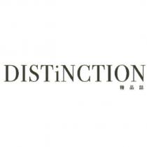 DISTiNCTION 精品誌