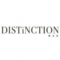 DISTiNCTION 精品誌