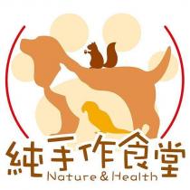 純手作食堂及圖 Nature&Health
