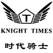 時代騎士 KNIGHT TIMES 及圖