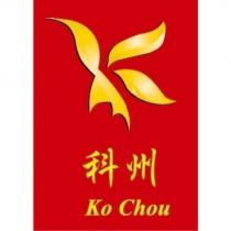 科州 KO CHOU 及圖