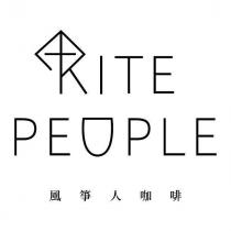 風箏人咖啡 KITE PEOPLE 設計圖