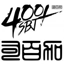 司百加及 4001SBJ 設計圖