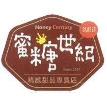 Honey Century SWEET 蜜糖世紀 Since 2014 精緻甜品專賣店