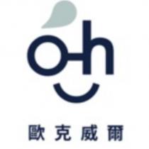 歐克威爾及圖