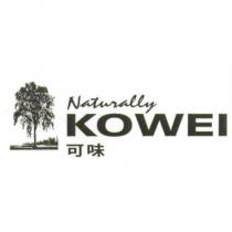 可味 NATURALLY KOWEI 及圖