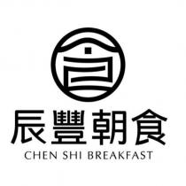 辰豐朝食 CHEN SHI BREAKFAST 及圖