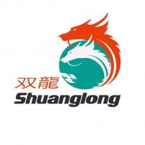 雙龍 Shuanglong 及圖