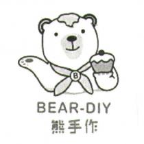 BEAR-DIY 熊手作及圖