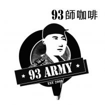 93 師咖啡 93 ARMY EST 2009 及圖