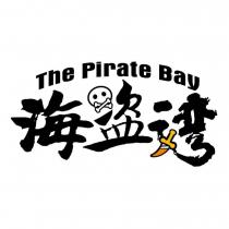 海盜灣 THE PIRATE BAY 及圖