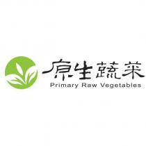 原生蔬菜 Primary Raw Vegetables 及圖