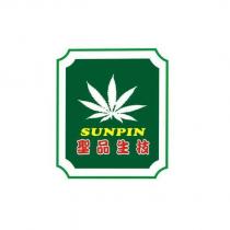 聖品生技 SUNPIN 及圖