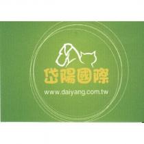 岱陽國際及圖