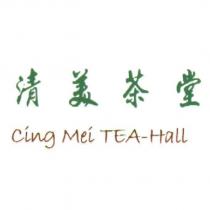 清美茶堂 Cing Mei TEA-Hall 及圖