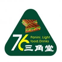76 三角堂 Panini.Light food.Drinks 及圖