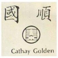 國順及泰 CATHAY GOLDEN 