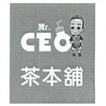 Mr. CEO 茶本舖及圖