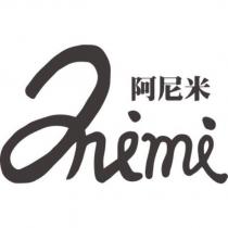 animi 阿尼米
